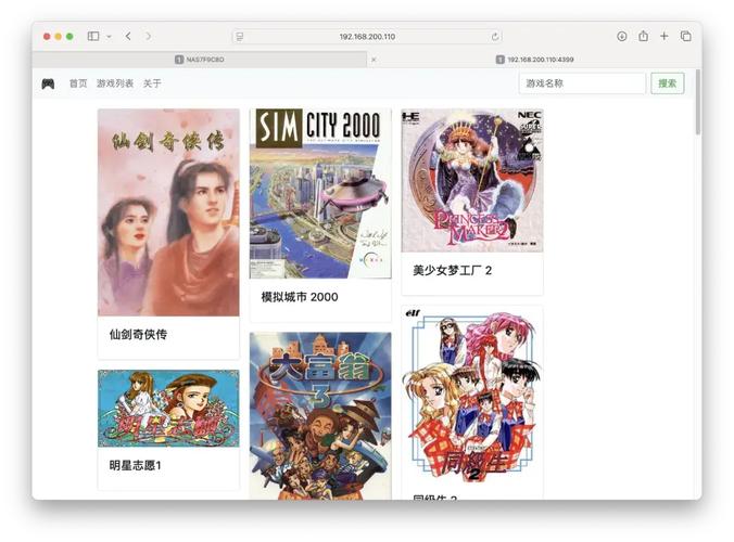 旧梦软件库工厂分享