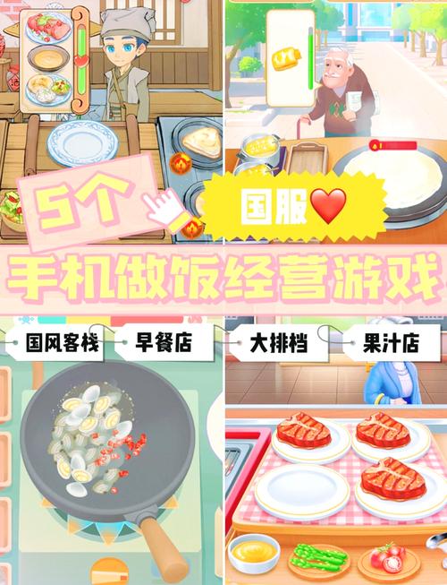 饺子手游