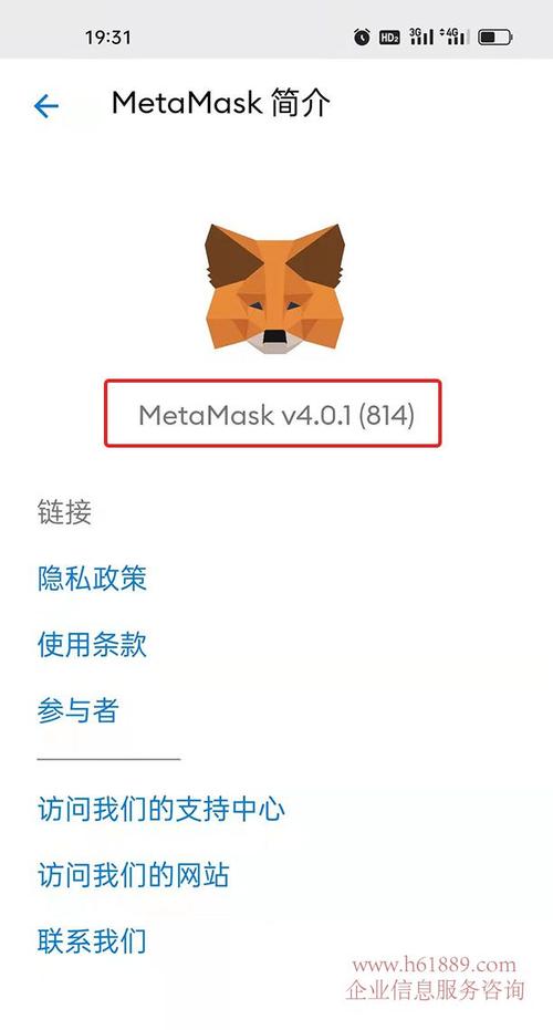 小狐狸接码软件