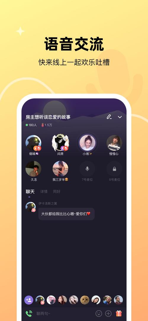 微光计步红包版v1.0.0缩略图