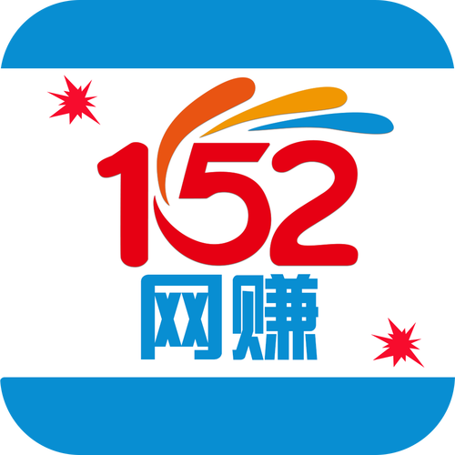 152网赚v1.0游戏截图
