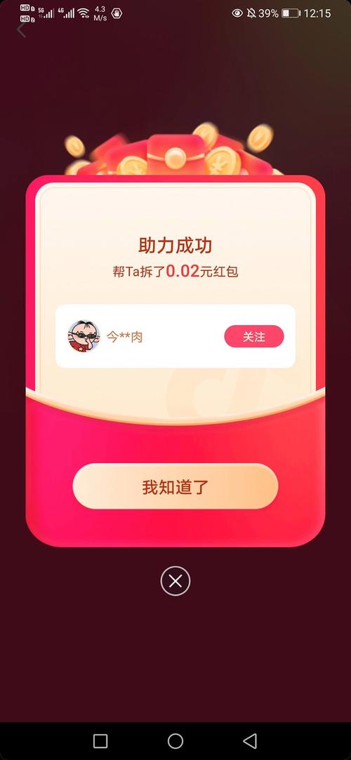 西西花园红包版2022缩略图