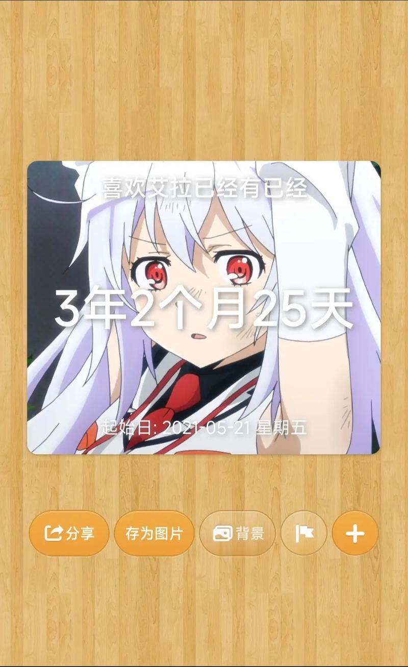 艾拉漫画app免费版