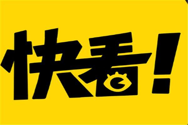 快看漫画APP免费版图标