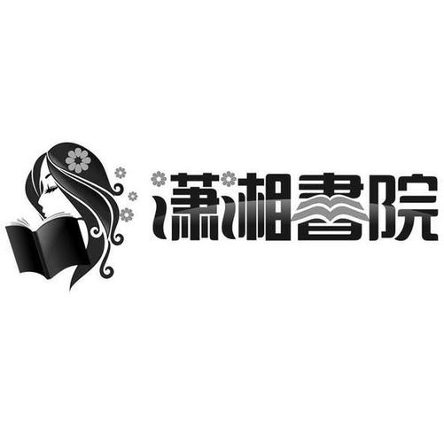 奇书网全本小说免费下载电子书升级版游戏截图