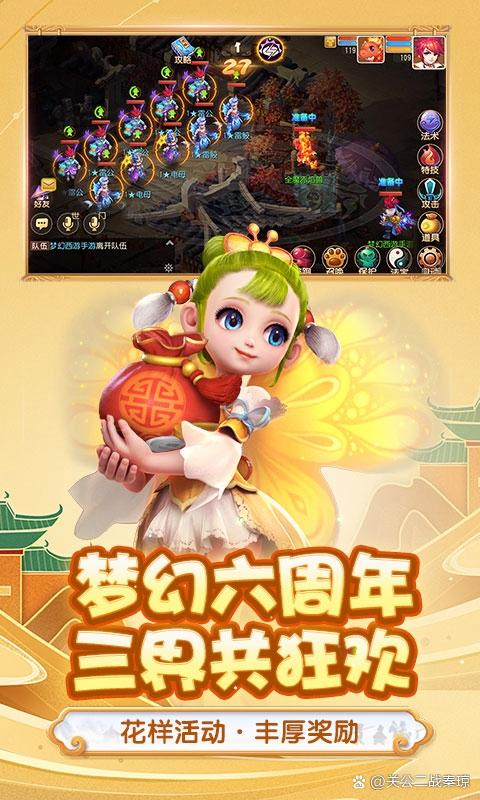 0561手游盒子