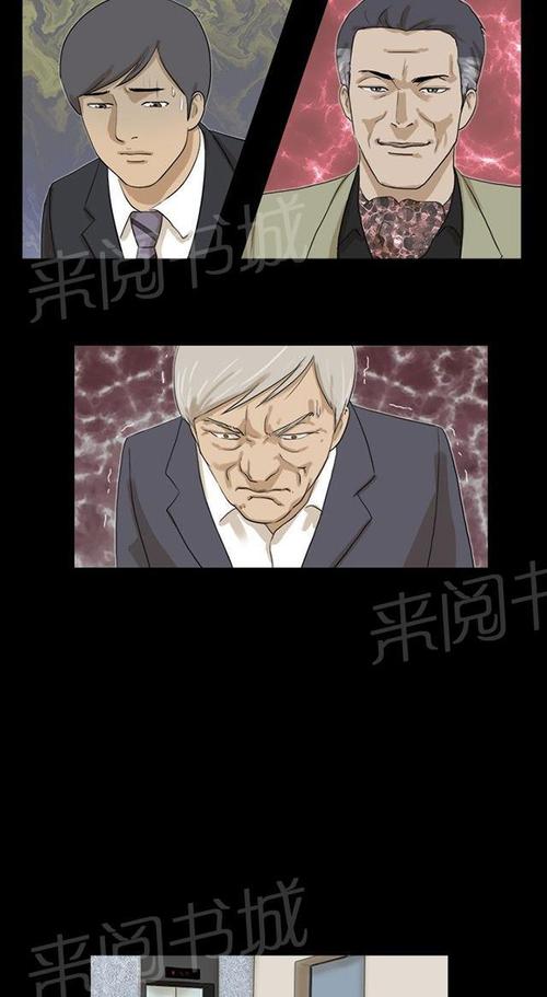 变身灵药漫画免费版解锁会员版游戏截图