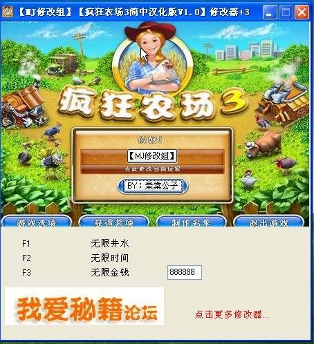 疯狂农场3红包版图标