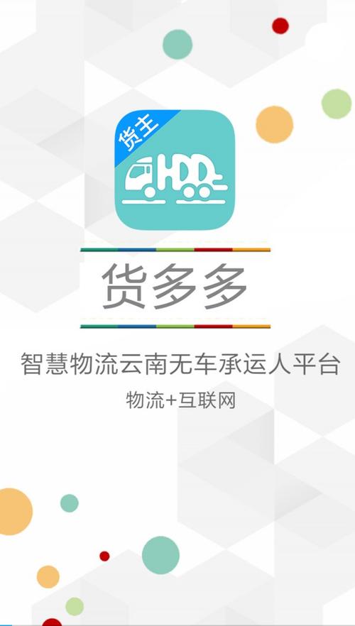 宜多多