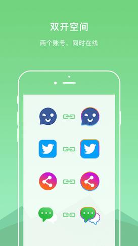 dualspace32位插件最新版2021游戏截图
