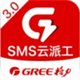 云派挂机游戏截图