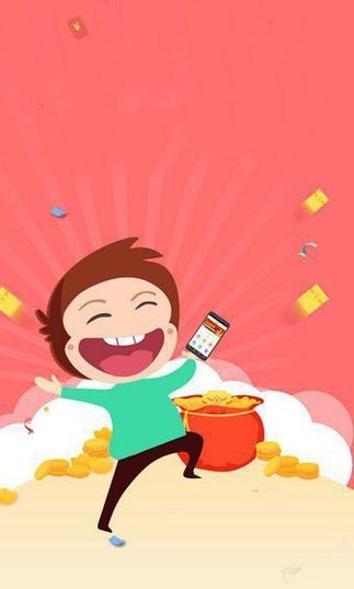 秒赚8福利版游戏截图