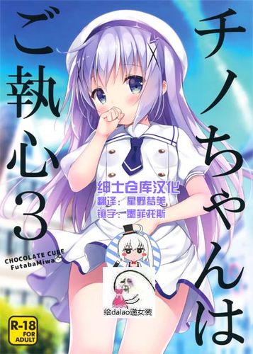 绅士仓库漫画游戏截图