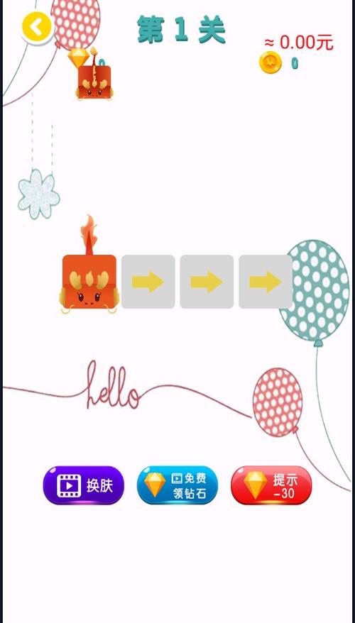 一笔画完红包版app游戏截图
