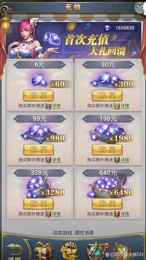 斗罗大陆h5钻石数量修改器游戏截图