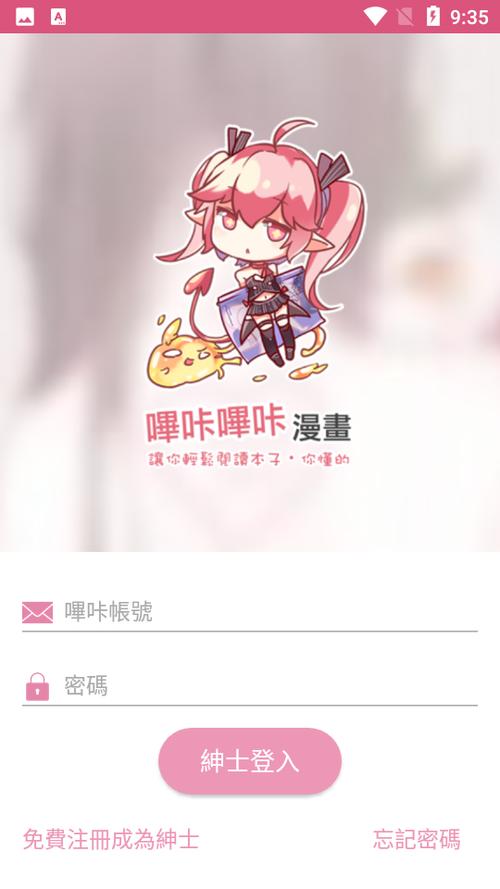 picacgcomic脱光光小岛游戏截图