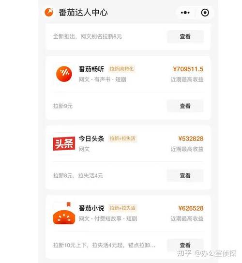 小说录入兼职接单平台APP最新版
