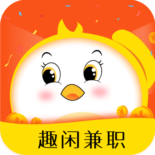 趣闲兼职官方版缩略图