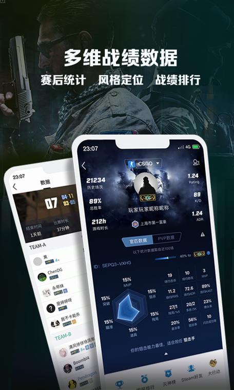 飞虎电竞app最新版