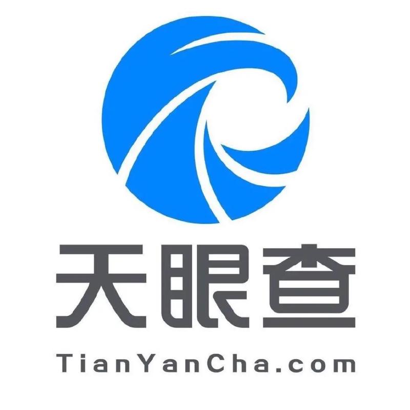 天眼1.0正版授权缩略图