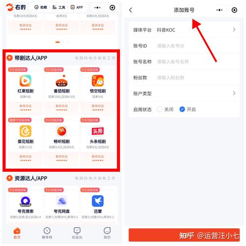 星赚任务V1.0游戏截图