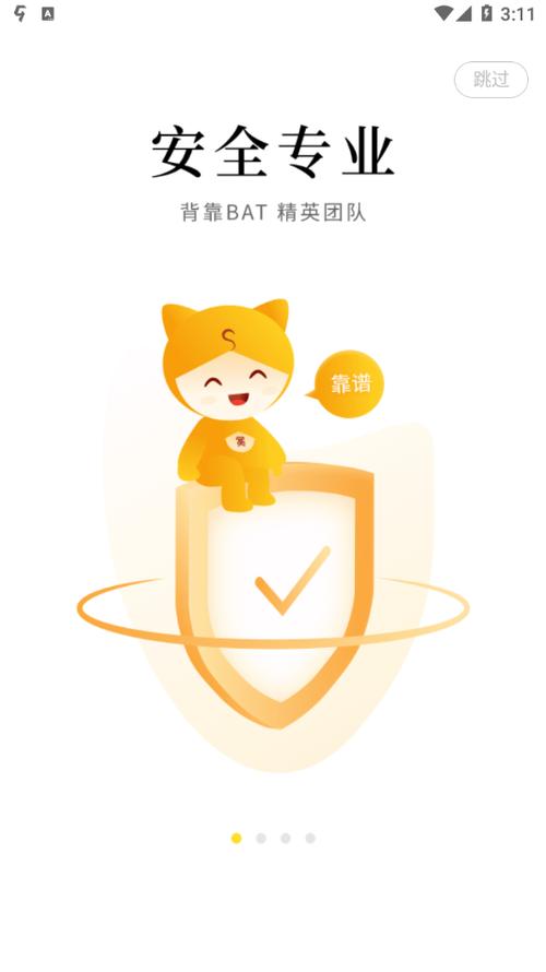 集多猫极速版APP游戏截图