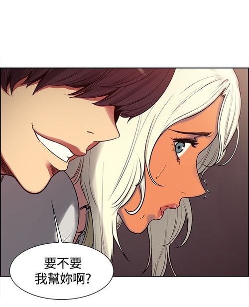 双面保姆漫画无修免费