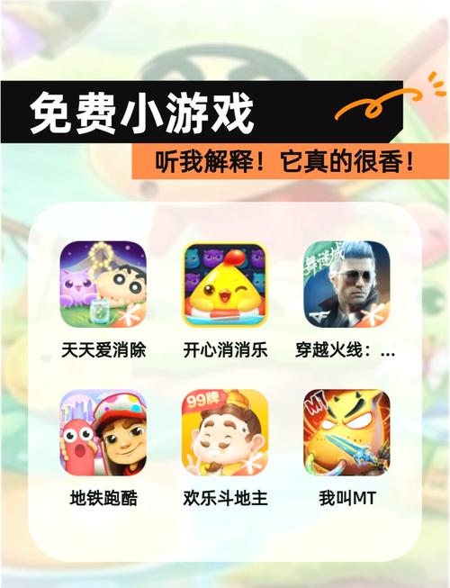 3699游戏盒