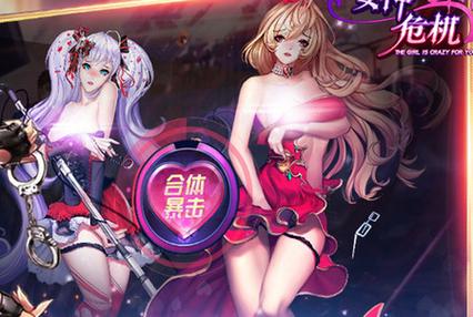 女神漫画破解版游戏截图