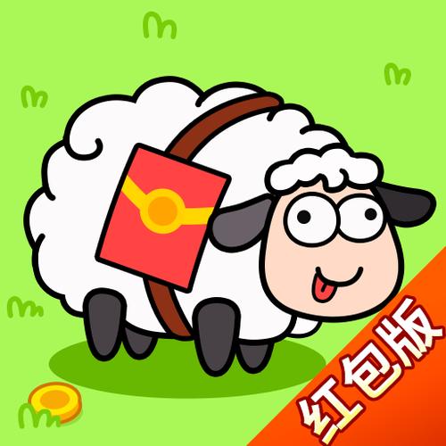 羊毛来了赚钱版v1.0.1游戏截图