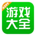 4399游戏盒子手机版游戏截图