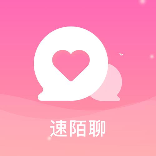 陌爱陌聊聊天赚钱游戏截图