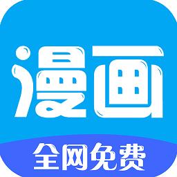 汇聚漫画游戏截图