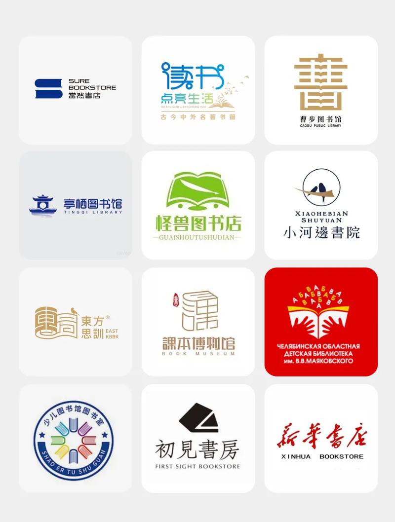 任阅书摊游戏截图