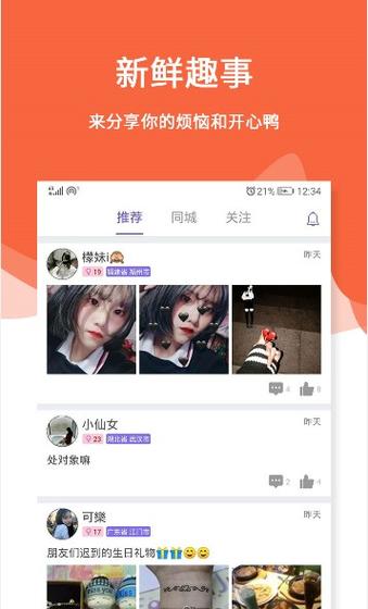 探花