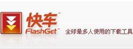 人气快车游戏截图