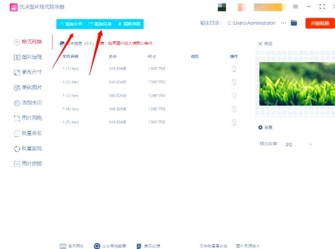 海牛转app