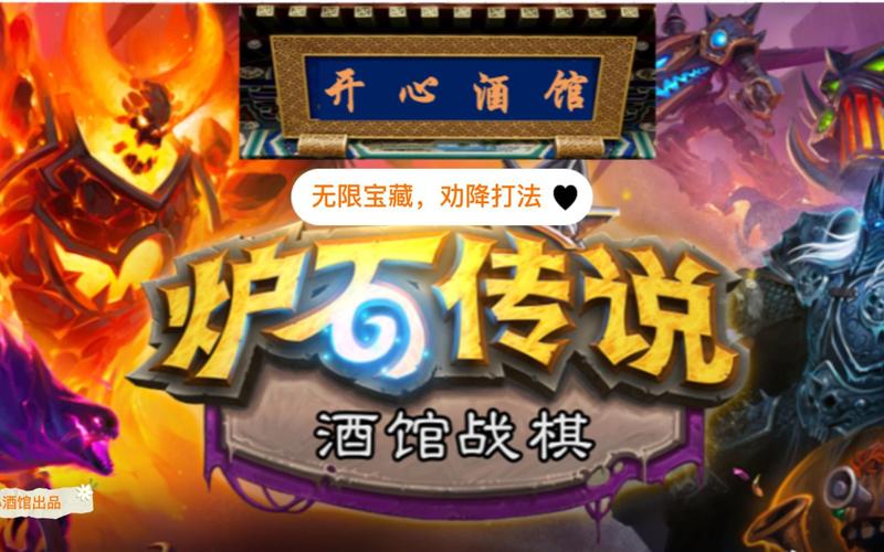开心酒馆赚金版图标