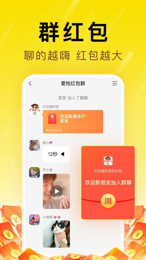 聚宝群赚钱app下载