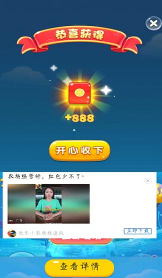 萌动球球红包版2021缩略图