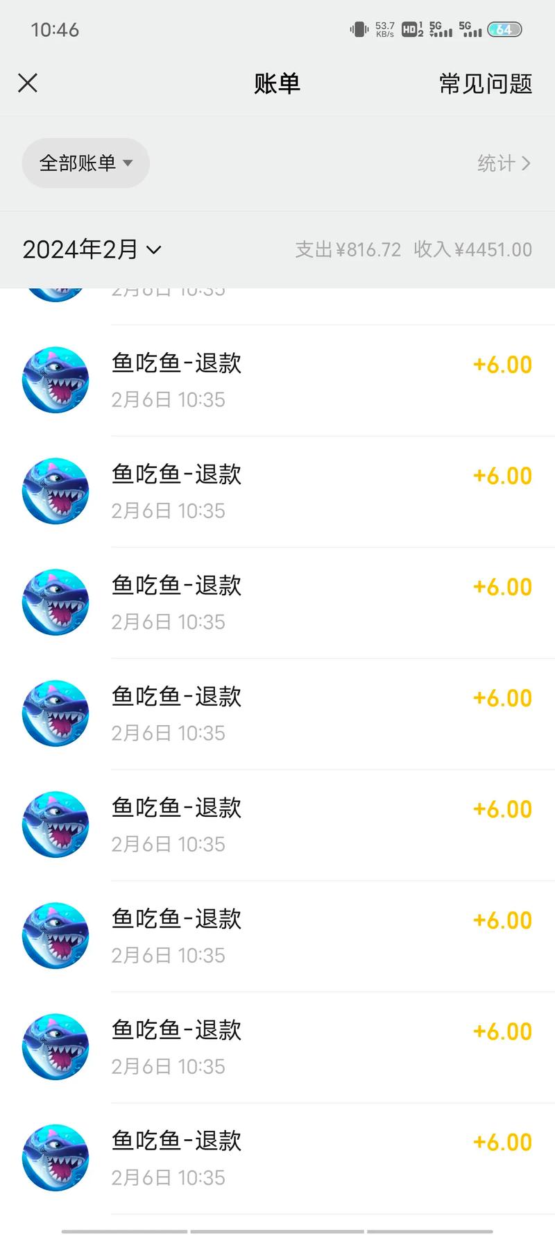 飞鱼接码平台3.0