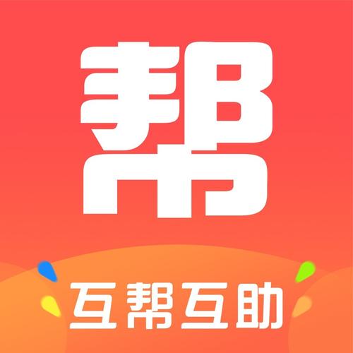 互帮赚钱图标