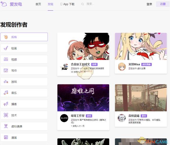 爱发电小说官网版