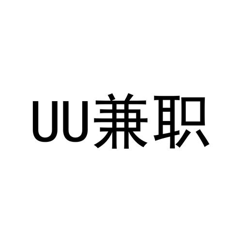 速U兼职缩略图