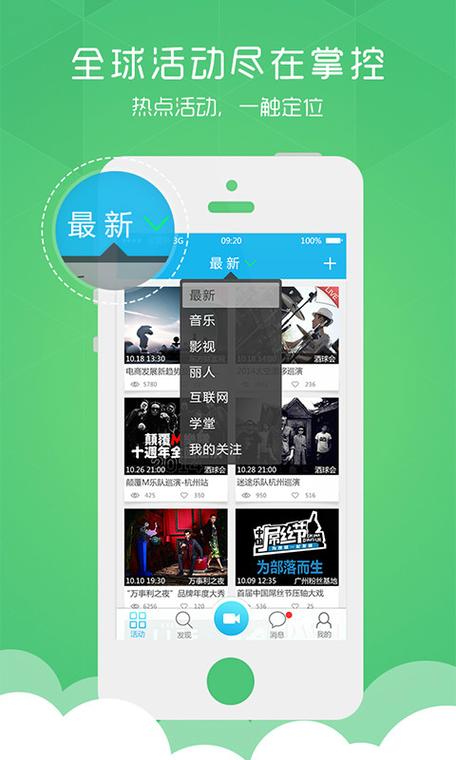 趣看看短视频极速版