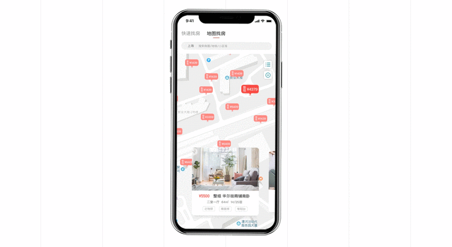傅奇app