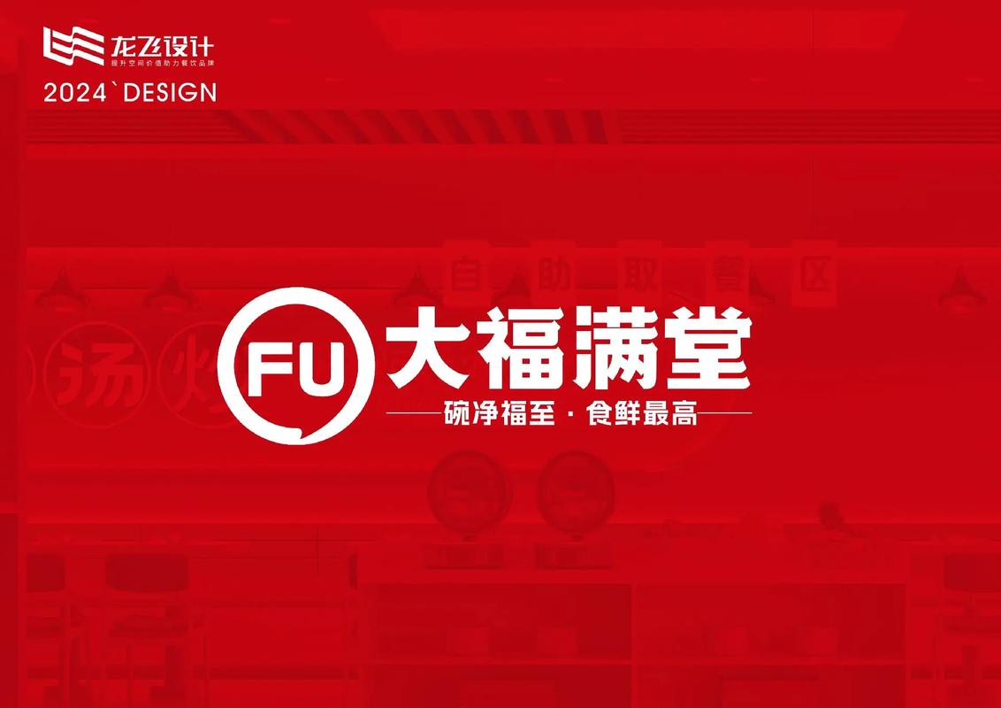福满赚v3.1.1缩略图