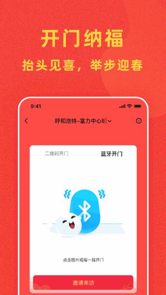 抖抈探探免费版