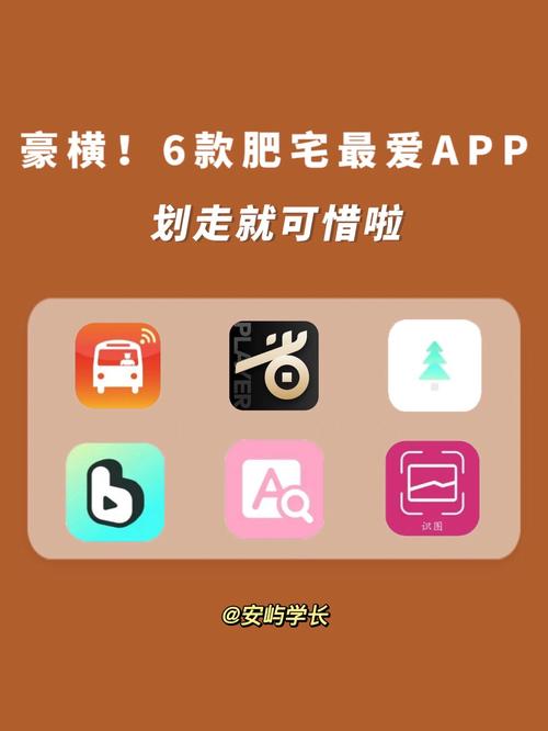 宅男必备软件合集