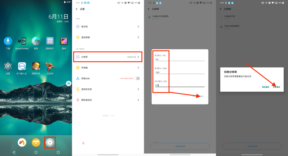 ACFUN流鼻血版1.1.5下载去广告版游戏截图